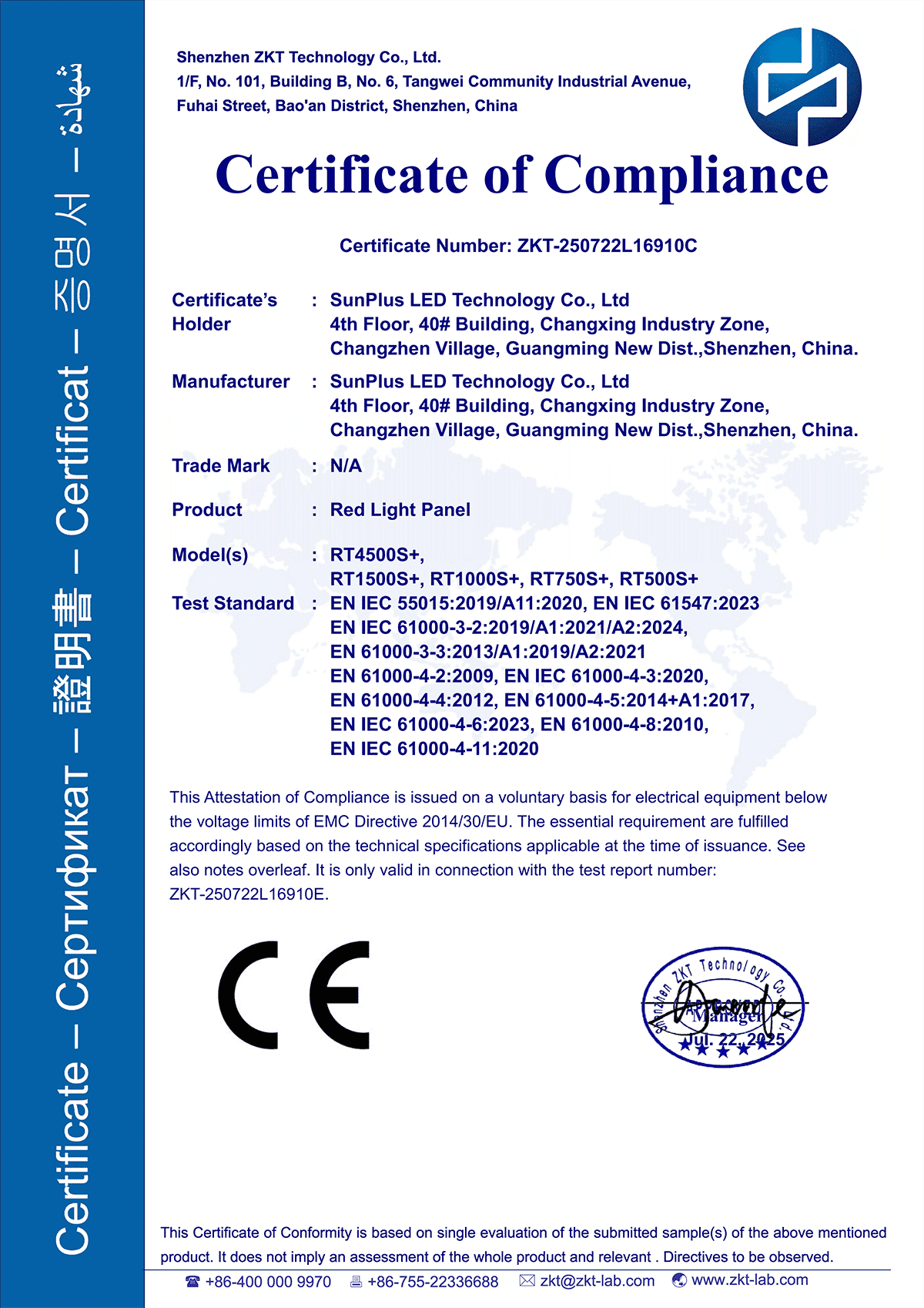 CE